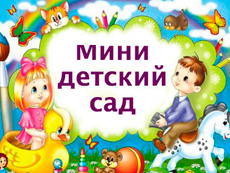 сад.jpg
