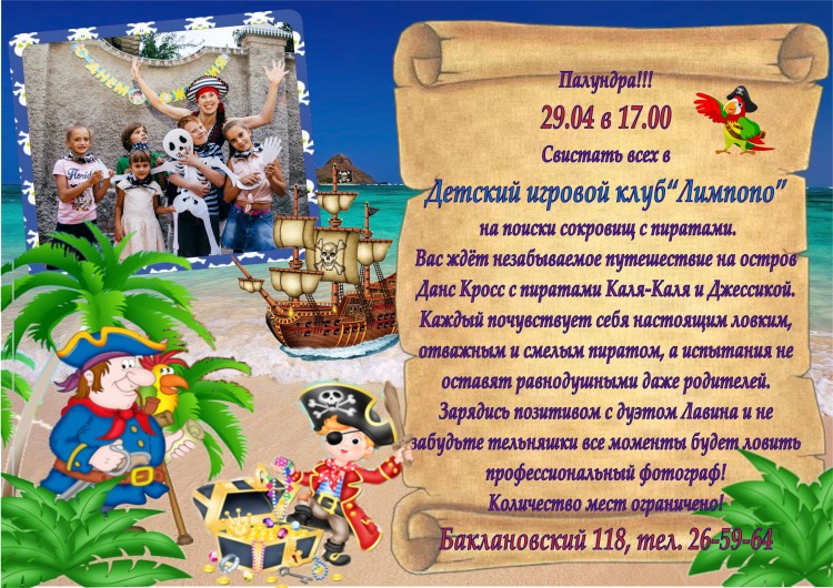 афиша.jpg