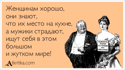 atkritka_1379979694_899.jpg