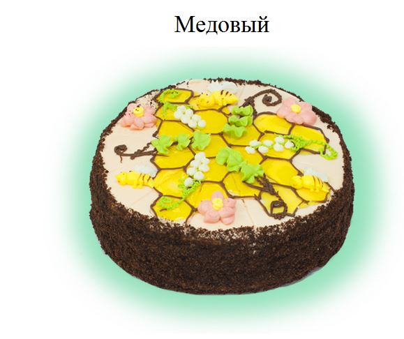 медовый.JPG