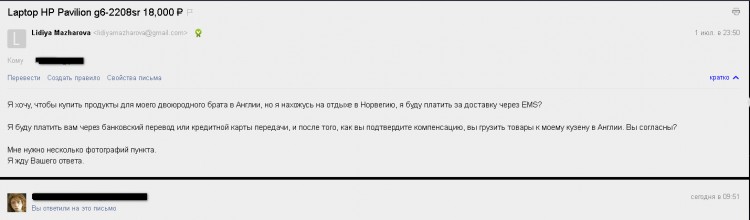 Продажа.jpg