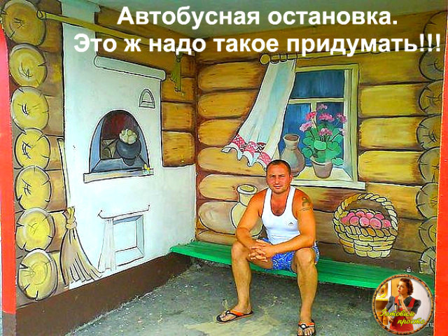 Остановка 1.jpg
