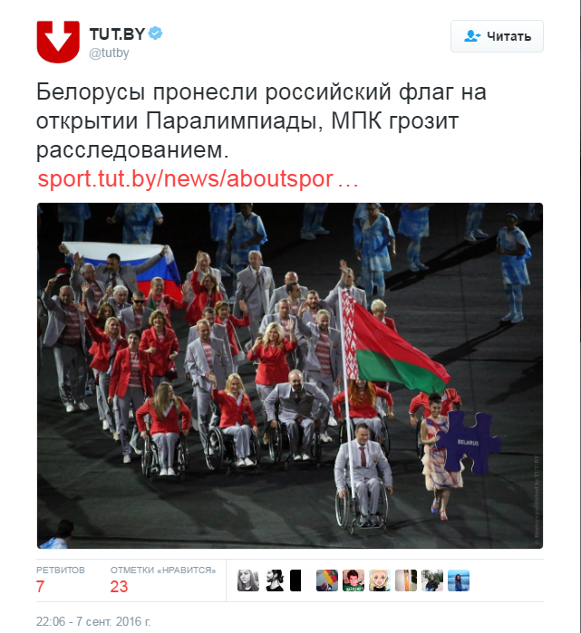 Скриншот 08-09-2016 084410.png