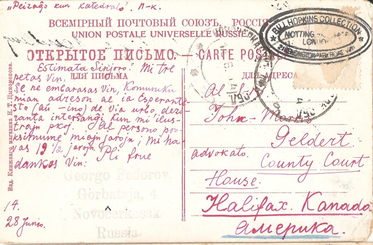 31 Вид с кургана Александровского сада 2.jpg