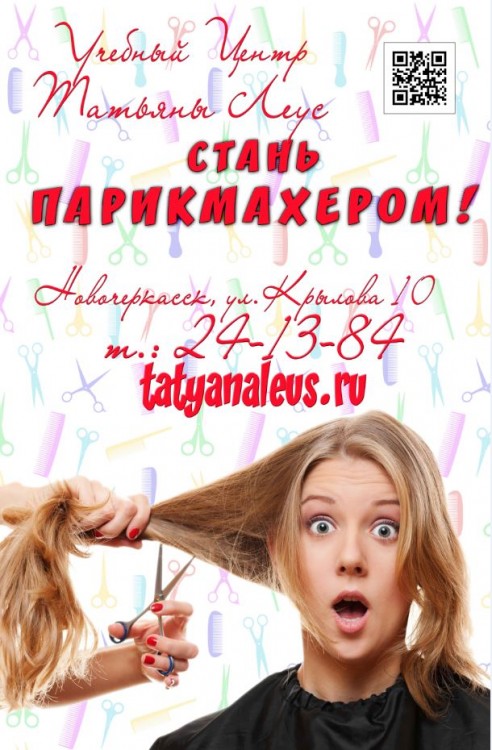 Макет легкий.JPG