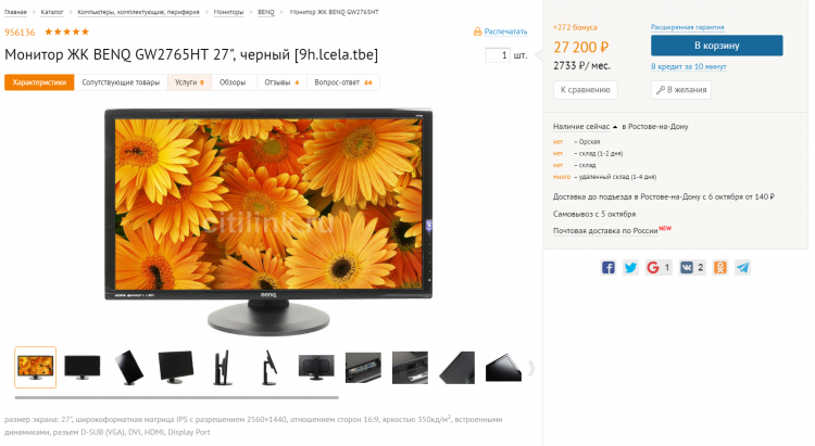 QIP Shot - Screen 068.png