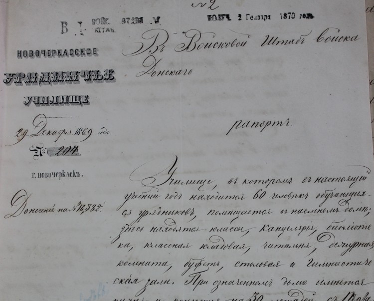 3 лист 4.JPG