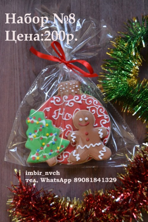 Набор 8.JPG