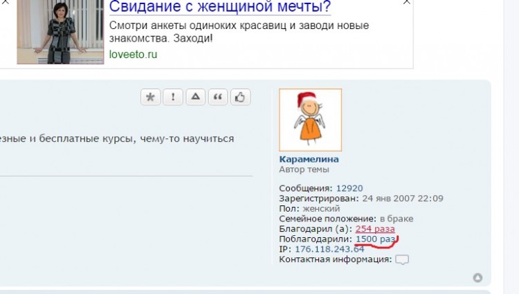 спс.jpg