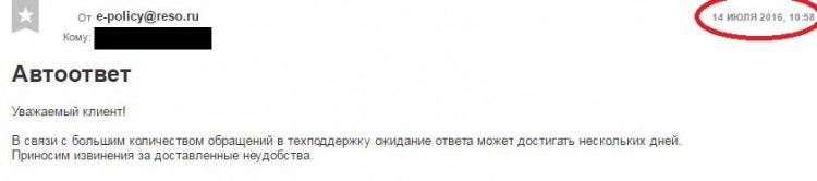 Снимок.JPG