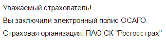 2017-01-26_08-47-22.png