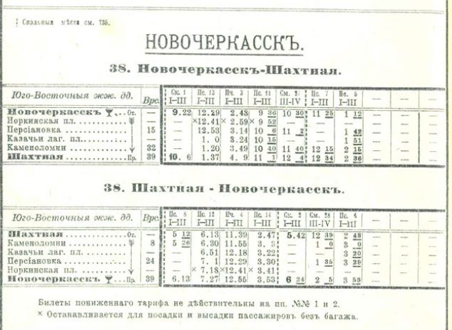 НЧ-Ш.jpg