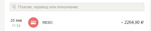 Снимок.JPG