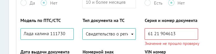 Снимок1.JPG