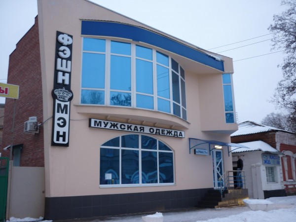 P1000176_изм.JPG