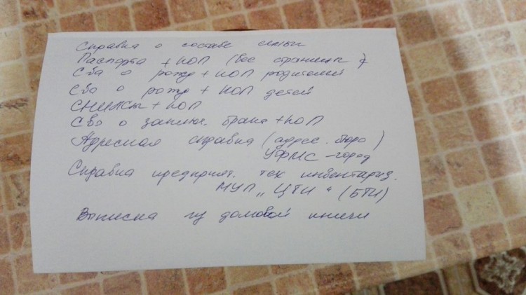 IMG-20170301-WA0001.jpg
