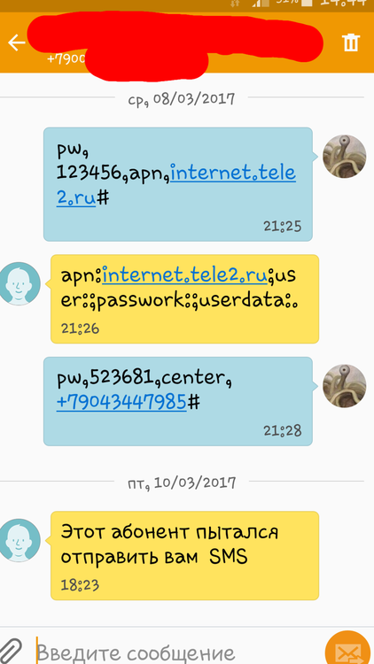 Screenshot_2017-04-04-14-57-54.png