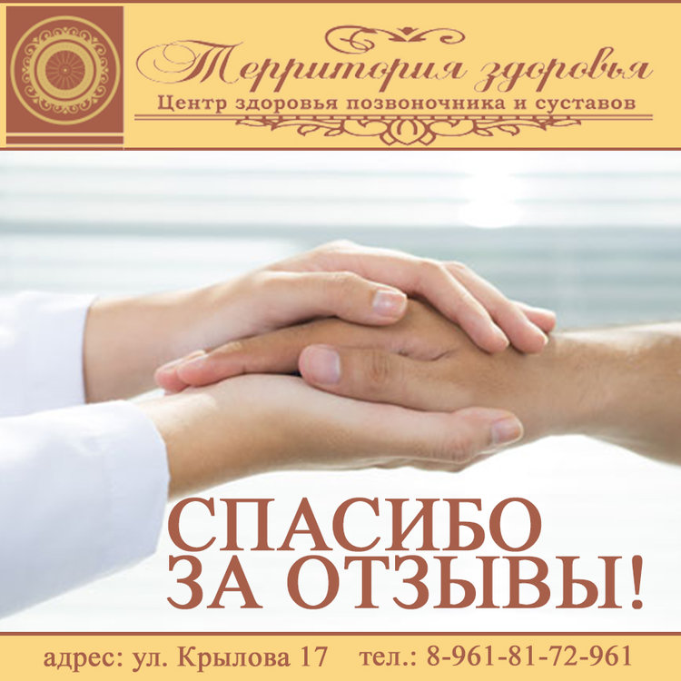 спасибо за отзывы.jpg
