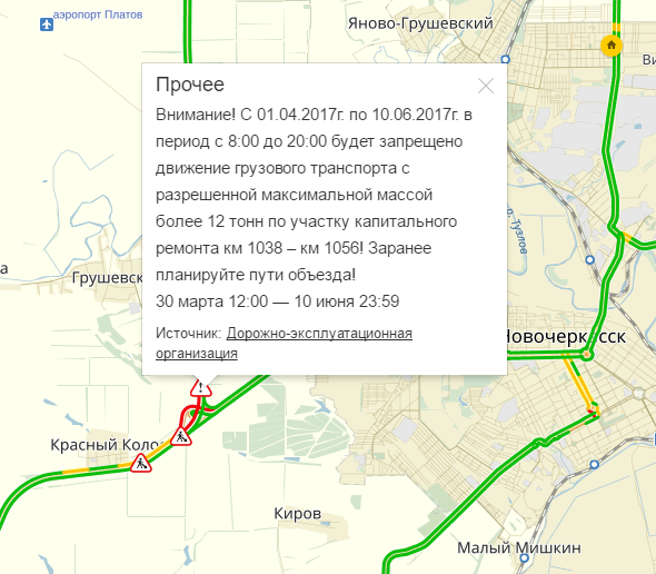 Безымянный.png