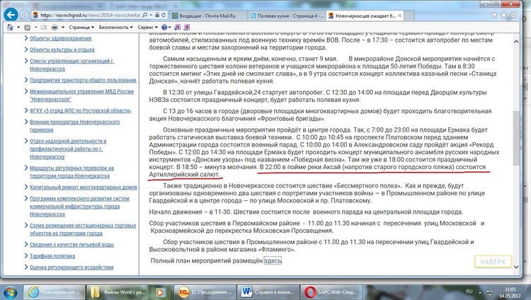 Салют.jpg