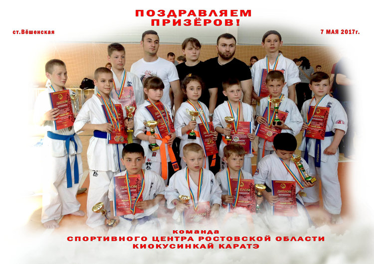 призёры плакат инт.jpg