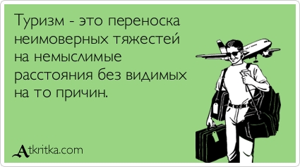atkritka_1402591340_904.jpg