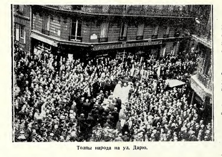 Похороны Богаевского 001.JPG