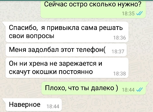 Screenshot_20170731-205110.jpg