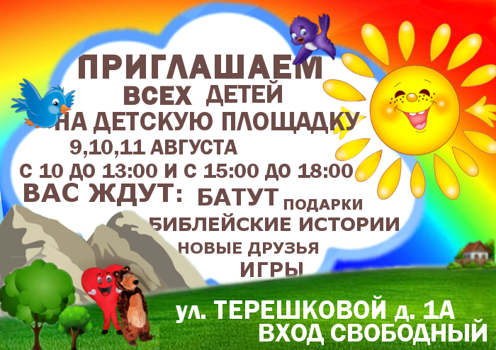 ДонскойХТО.png