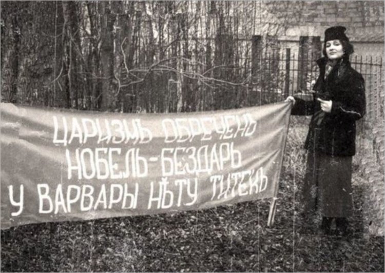 Царизм.JPG