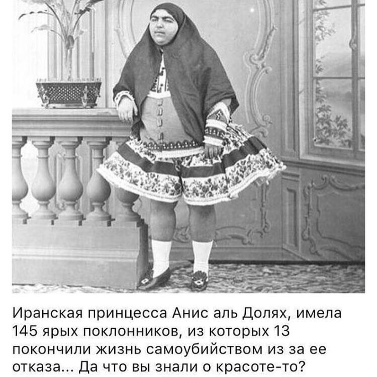 принцесса.jpg