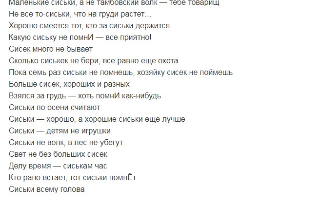 сиськи4.jpg