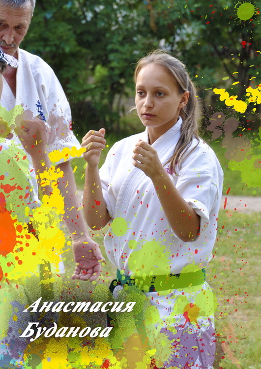 2.Буданова.инт.jpg