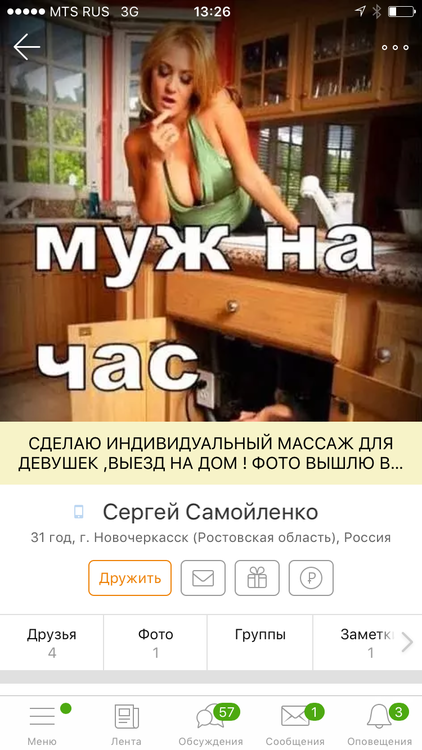 IMG_1202.PNG
