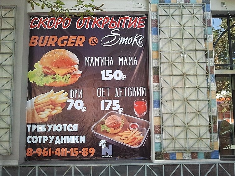 бывшее Рубаи.jpg