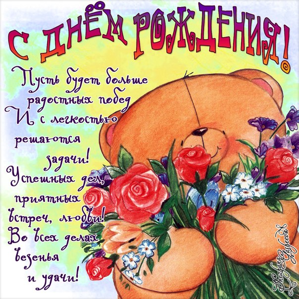 сднемр.jpg