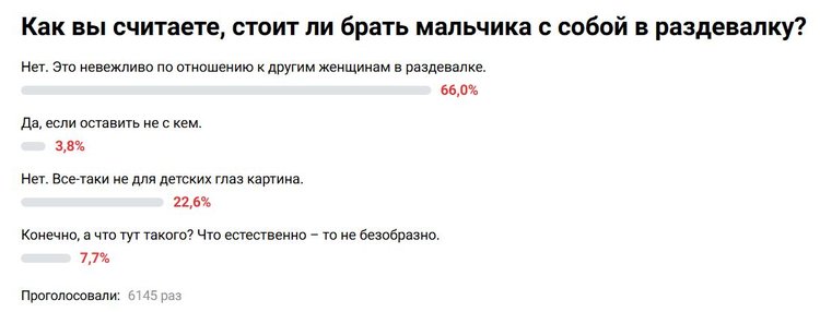 Общественное мнение оно такое.JPG