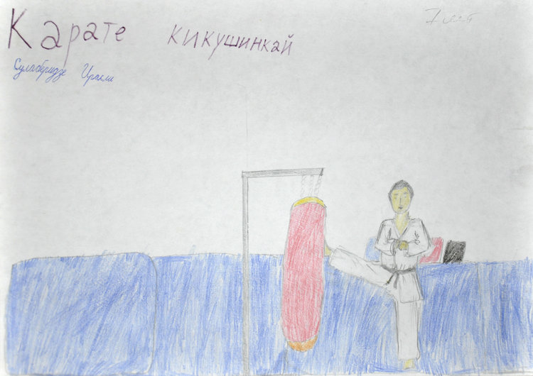 2м-Сулаберидзе Иракли(7л)Прайд.jpg