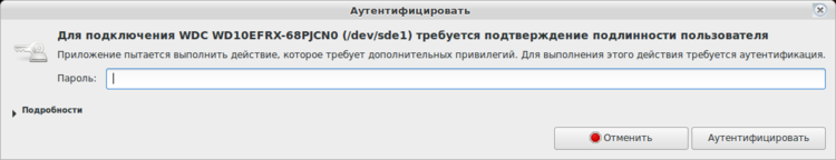Снимок экрана от 2017-11-03 23-44-19.png