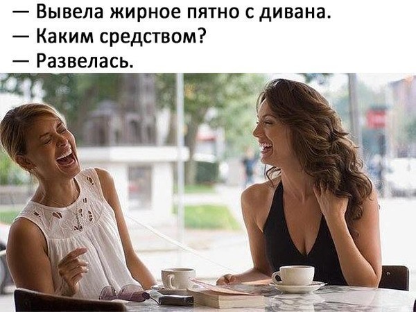 razvod.jpg