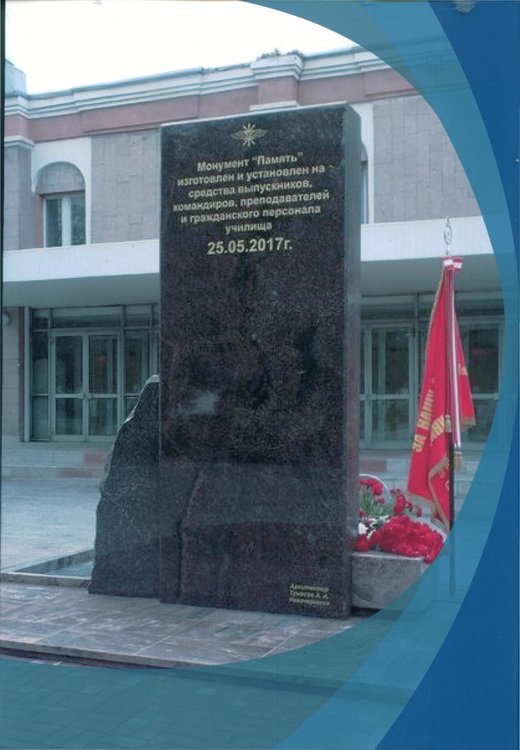 УчСвязи_Седляр2.jpg