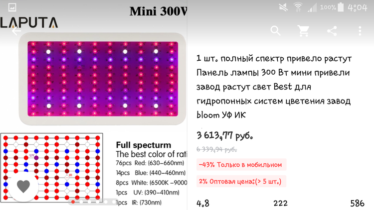 Screenshot_2017-12-20-04-04-53.png