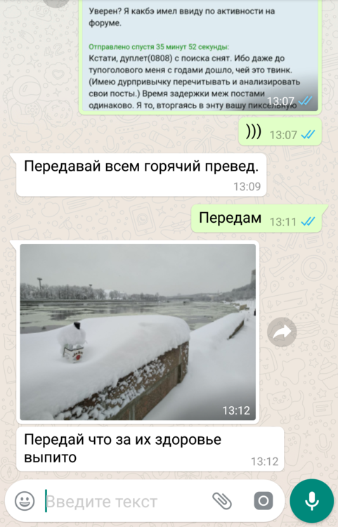 Screenshot_2018-02-08-13-14-47-498_com.whatsapp.png