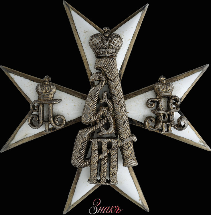 Знак 145-го пех. Новоч. полка.jpg