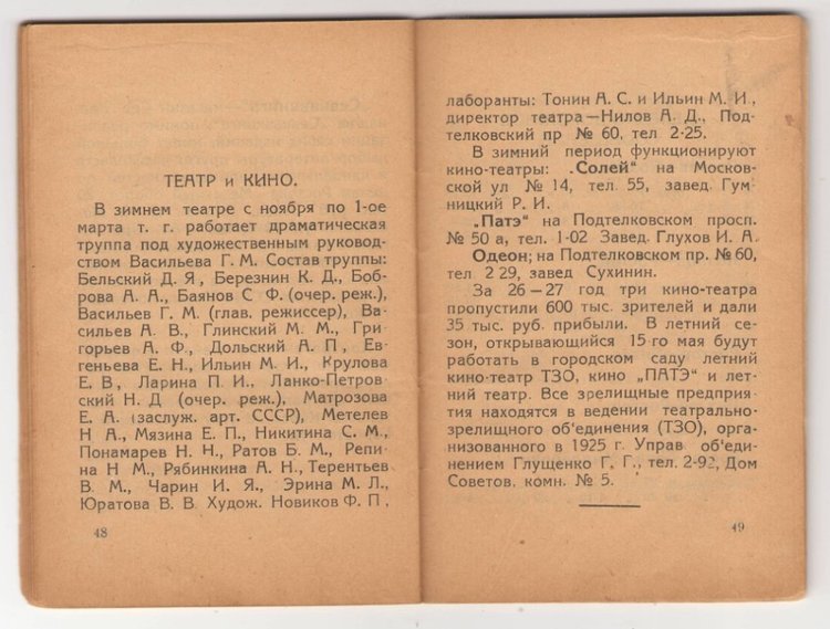 1928.jpg