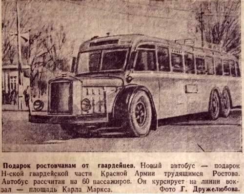 Автобус Bussing..jpg