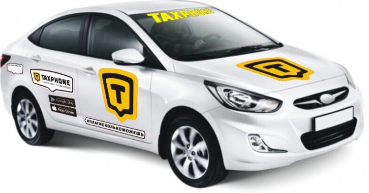 Solaris taxphone.jpg