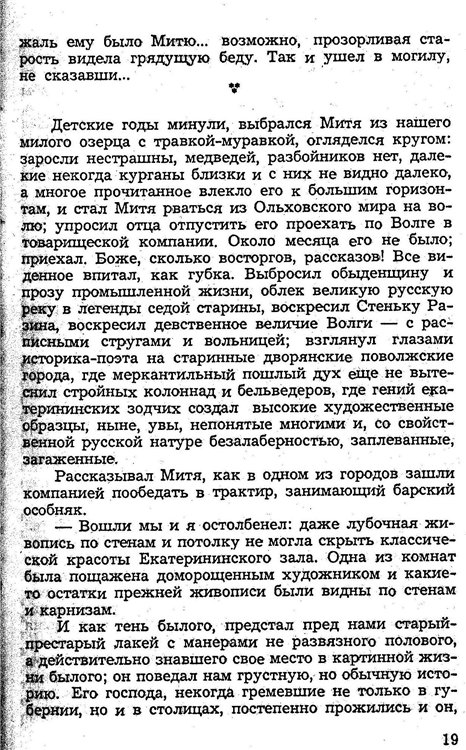 67e4776aa860.jpg