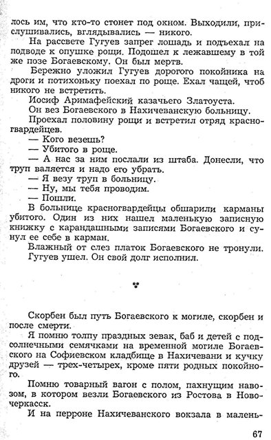 eba6d23bbd66.jpg