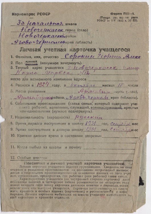gk7663637.jpg